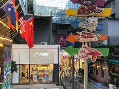 -丽达购物中心(崂山店)