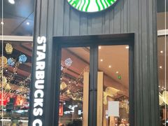 门面-星巴克臻选(杭州万象城店)