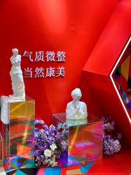 -南京康美美容医院·旗舰店
