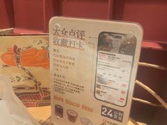 -巴奴毛肚火锅(龙湖锦艺城店)