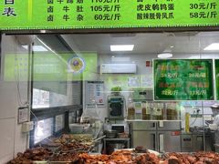 -李记清真馆(打钉巷店)