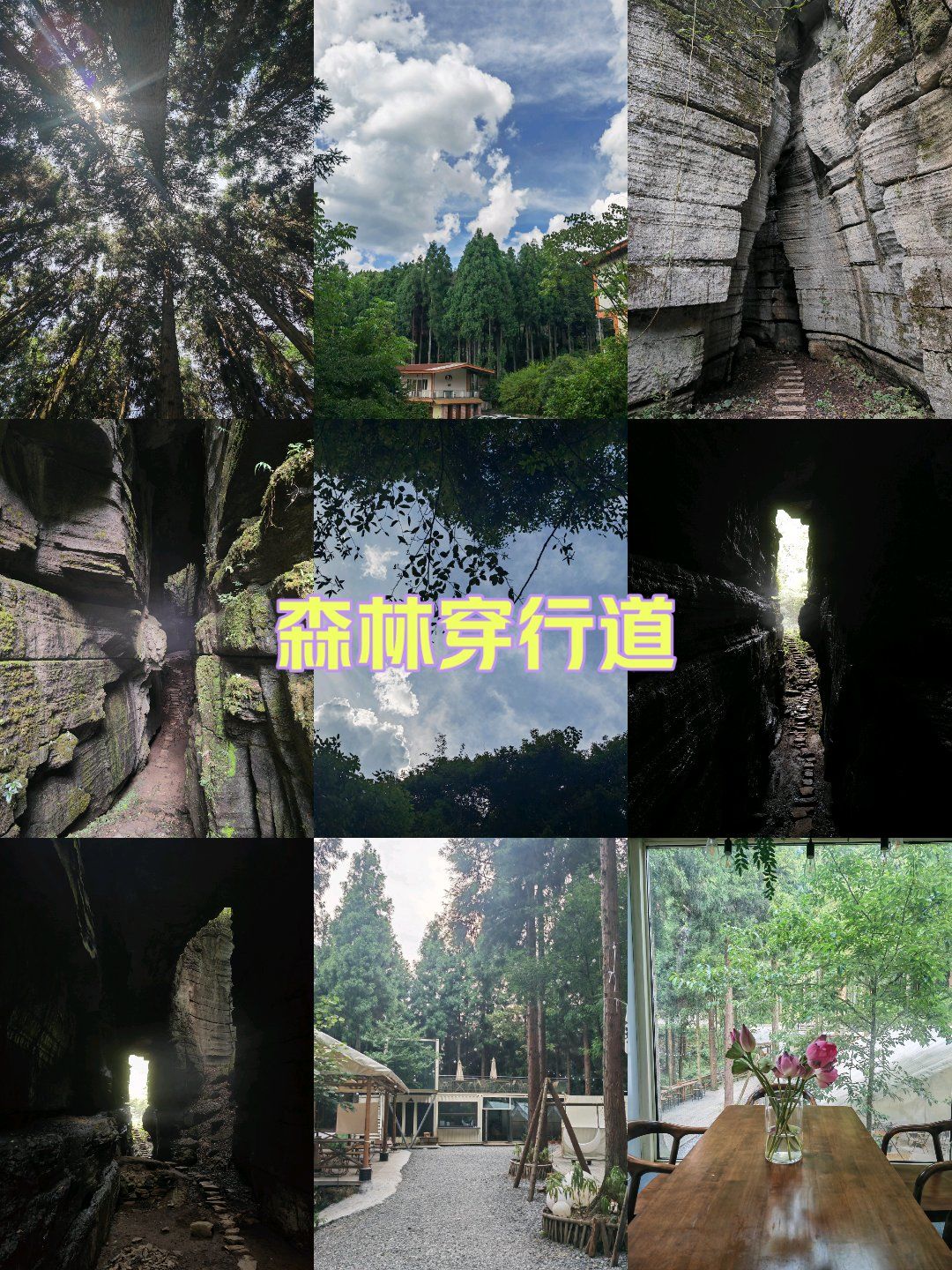 创作者赏金计划
这家海若山庄位于南川山王坪景区附近.