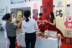 -馨美母婴护理中心(石狮店)