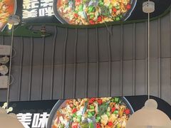 -蛙喔牛蛙(淮安吾悦店)