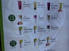 -吴裕泰茶庄(前门大街店)