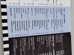 -JW德国冻酸奶Frozen Yogurt(龙湖成都滨江天街店)