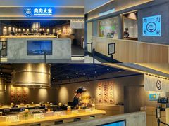 -肉肉大米(金虹桥店)