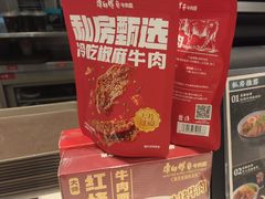 -康师傅私房牛肉面(申虹店)
