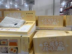 -山姆会员商店(邻瑞广场店)