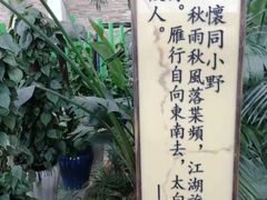 -太白山御龙湾温泉