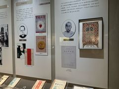 -中国近现代新闻出版博物馆