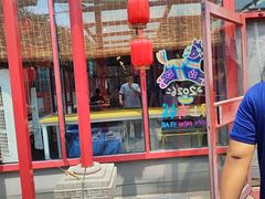 -有喜胶东小馆(太申祥和店)