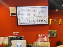-李记清真馆(打钉巷店)
