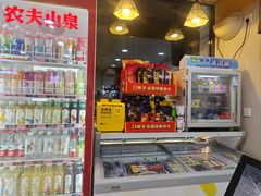 -阳光小玛特便利店(红星国际南门店)