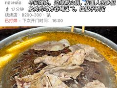 -榮泰米粉湯(Left Shop)