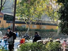 -浙江西子宾馆·瑶园咖啡厅