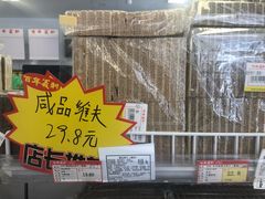 -百年义利(福长街店)