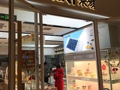 门面-MaKY米旗(熙地港店)