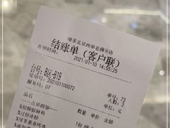 -绿茶餐厅(西单老佛爷店)