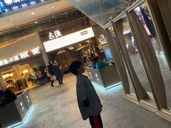 -骑鹅公社(南开大悦城店)
