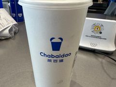-茶百道(江津吾悦广场店)