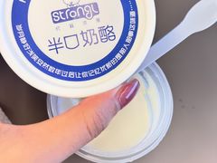 -白色日记·手作酸奶(万象城店)