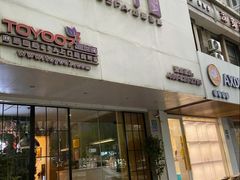 -宫七SPA·高端Massage(浦东大道店)