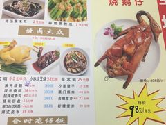 -吉莲利苑海鲜酒家(珠海拱北28年老字号店)