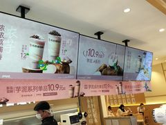 -书亦烧仙草(万家丽一店)