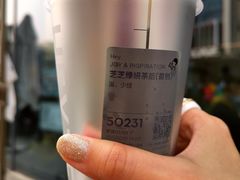 -喜茶(北京五棵松华熙店)