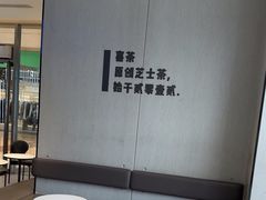 -喜茶(武汉范湖万达广场店)