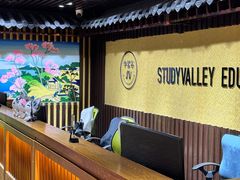 -学习谷日语培训日本留学·多语种外语教学(海淀人大分部)