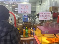 -老陶包子铺(南大西南村店)
