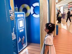 -天河城购物中心