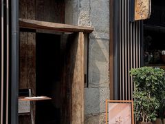 -元古雲境(太古里店)
