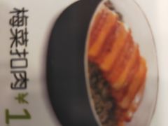 -老乡鸡(泗县同辉广场大润发店)