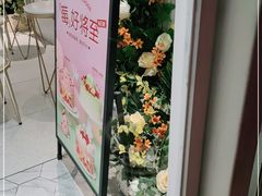 -三只蜜蜂蛋糕(东城店)
