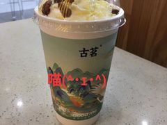 -古茗(吉祥北街店)