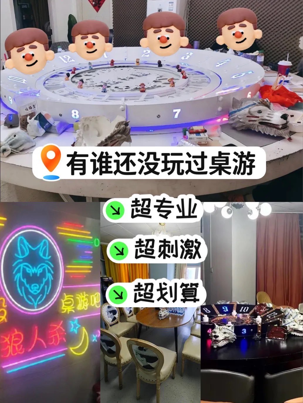 神殿娱乐棋牌视频