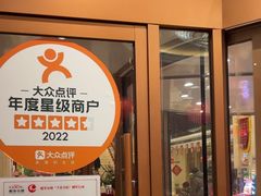 -燕郊烧鸽子(酷车小镇店)