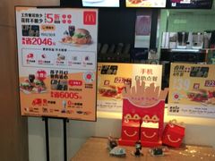 -麦当劳(衡阳中心汽车站店)