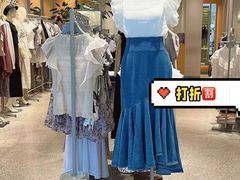 -伊势丹(现代城店)