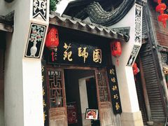 -三坊七巷历史文化街区