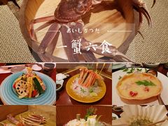 -蟹田居·活蟹料理(东城店)