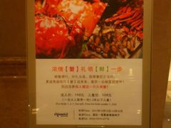 -浙江三立开元名都大酒店