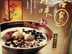 -鲜芋仙(中环百联2店)