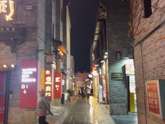 -东西巷