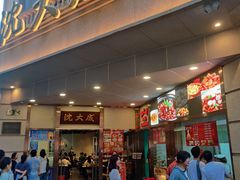 -沈大成(南京东路店)