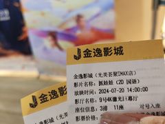 -武汉荟聚