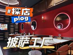 -get pizza意大利餐厅(凯德MALL店)